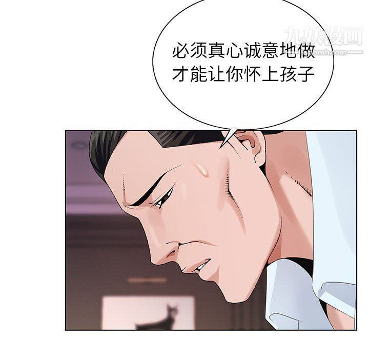 神之手第24话