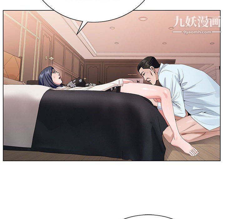 神之手第24話