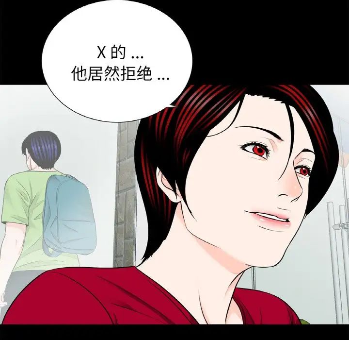 借子第23话