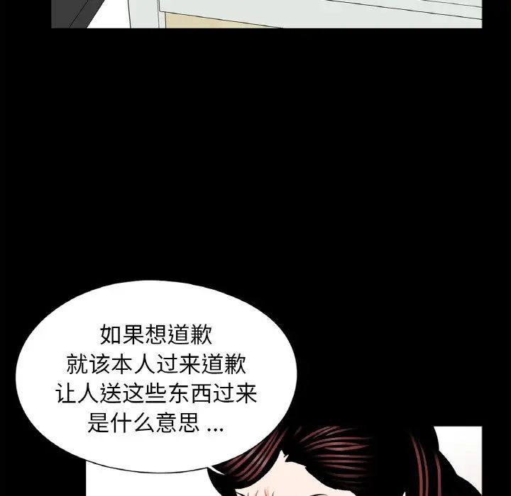 借子第23话