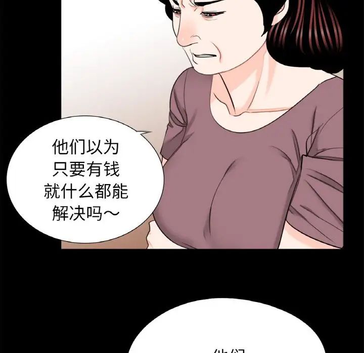 借子第23話