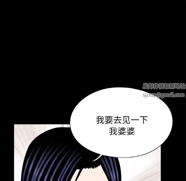借子第23话