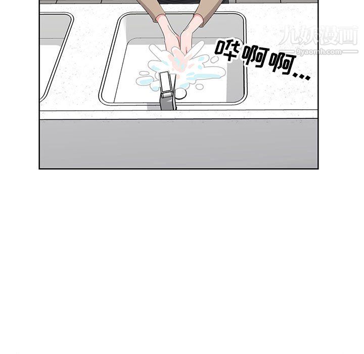 神之手第24话