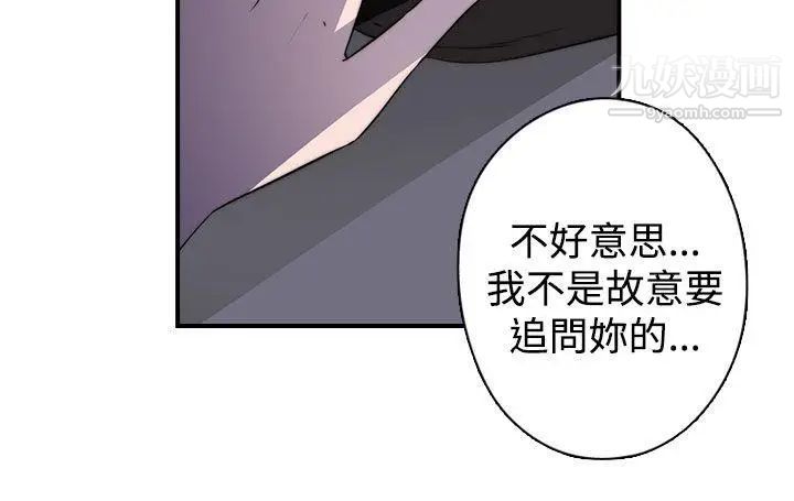 偷窥俱乐部第19话