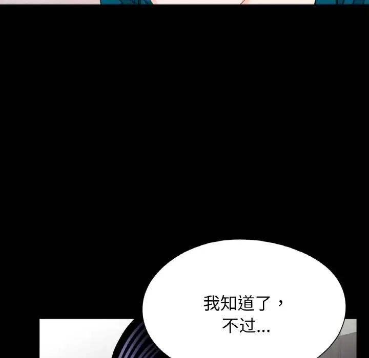借子第23话