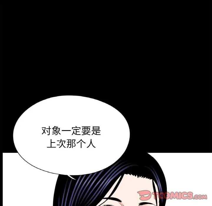 借子第23话