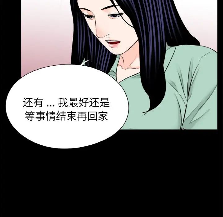 借子第23话