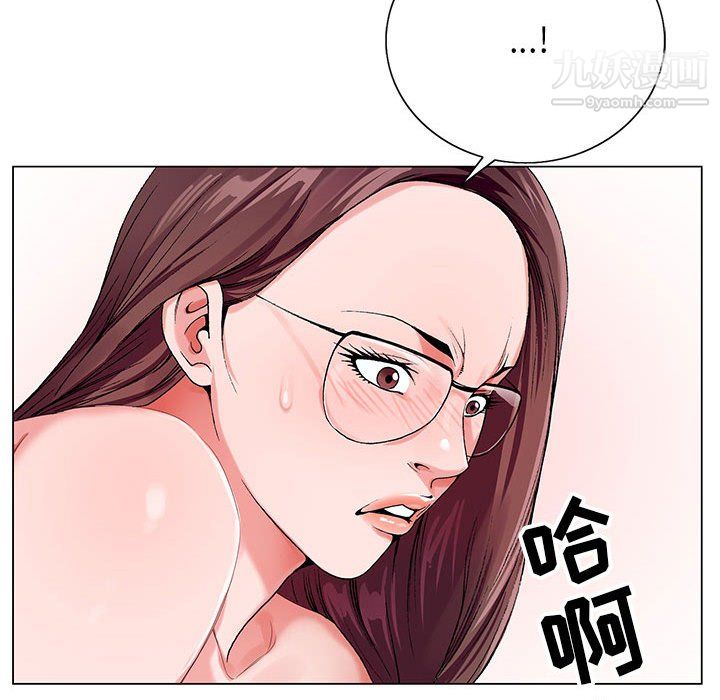 神之手第24话