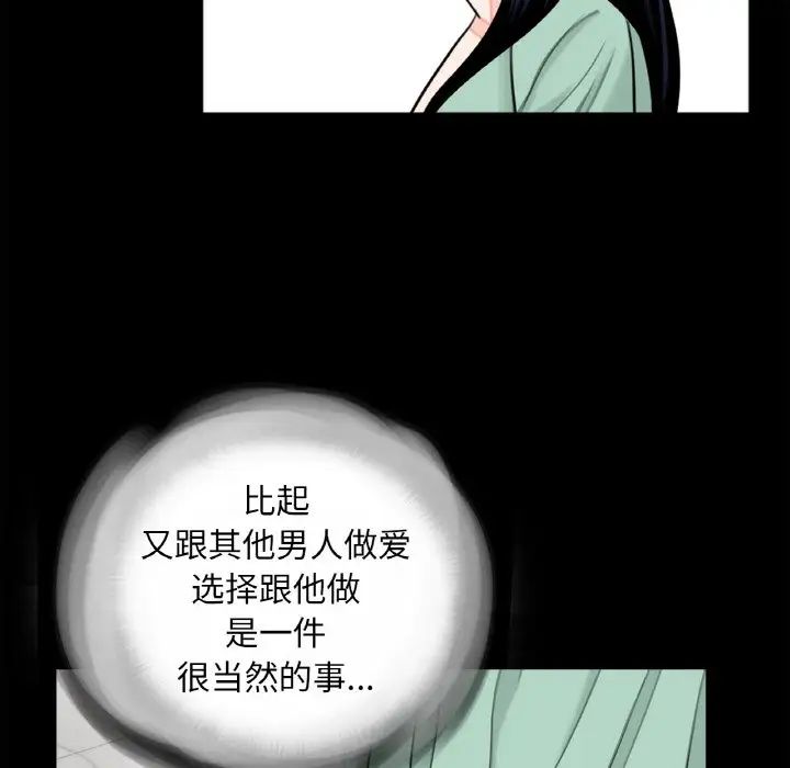 借子第23話