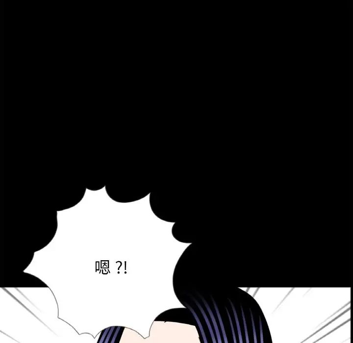 借子第23話