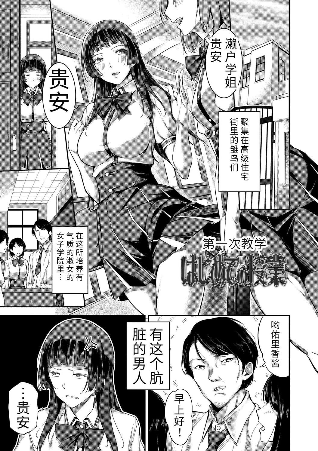 [sugarBt]愛が無くてもエッチは出來る![中國語][DL版][sugarBt]愛が無くてもエッチは出來る![中國語][DL版]