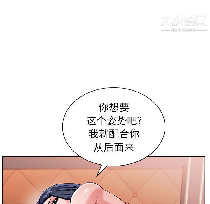 神之手第25话