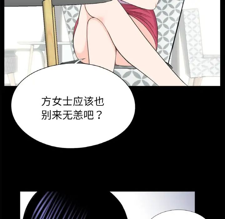 借子第24话