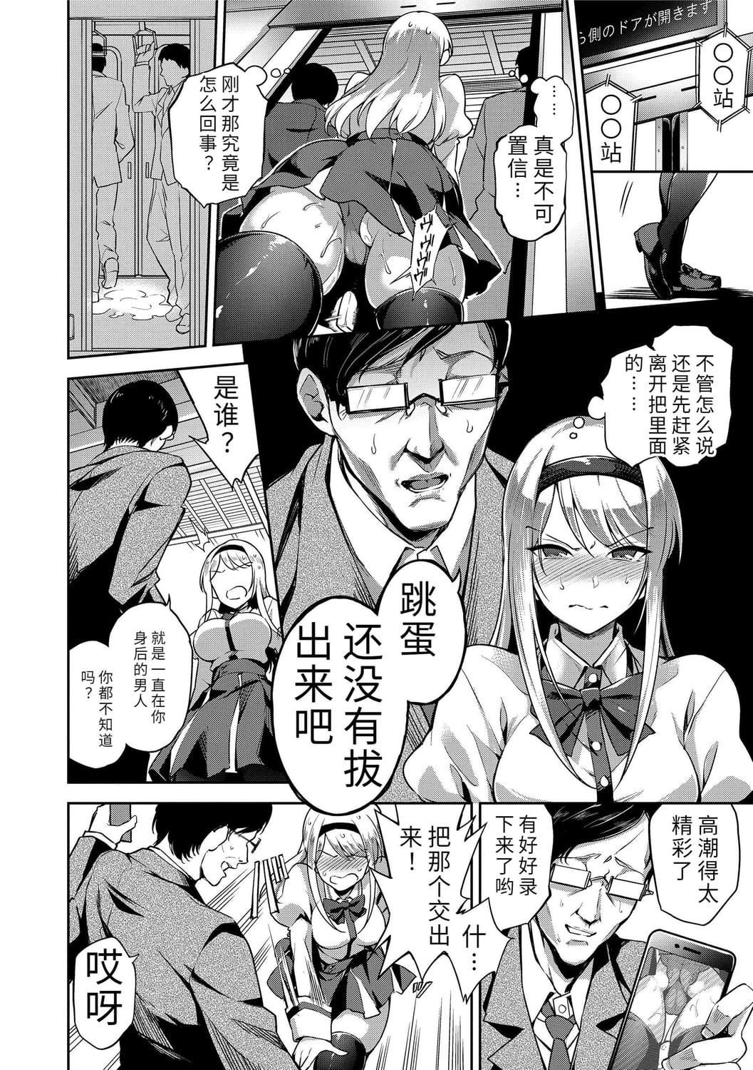 [sugarBt]爱が无くてもエッチは出来る![中国语][DL版][sugarBt]爱が无くてもエッチは出来る![中国语][DL版]