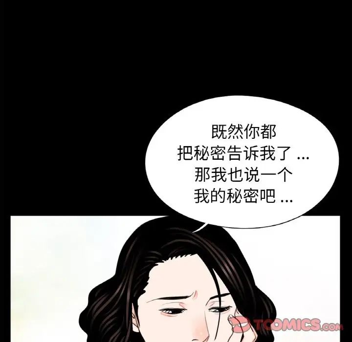 借子第24话