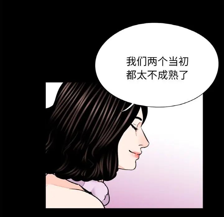 借子第24话