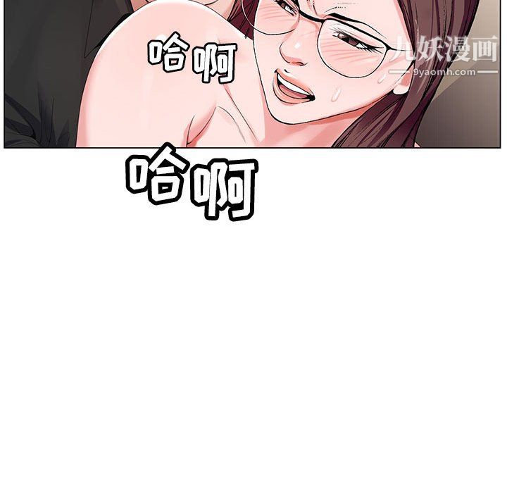 神之手第25話