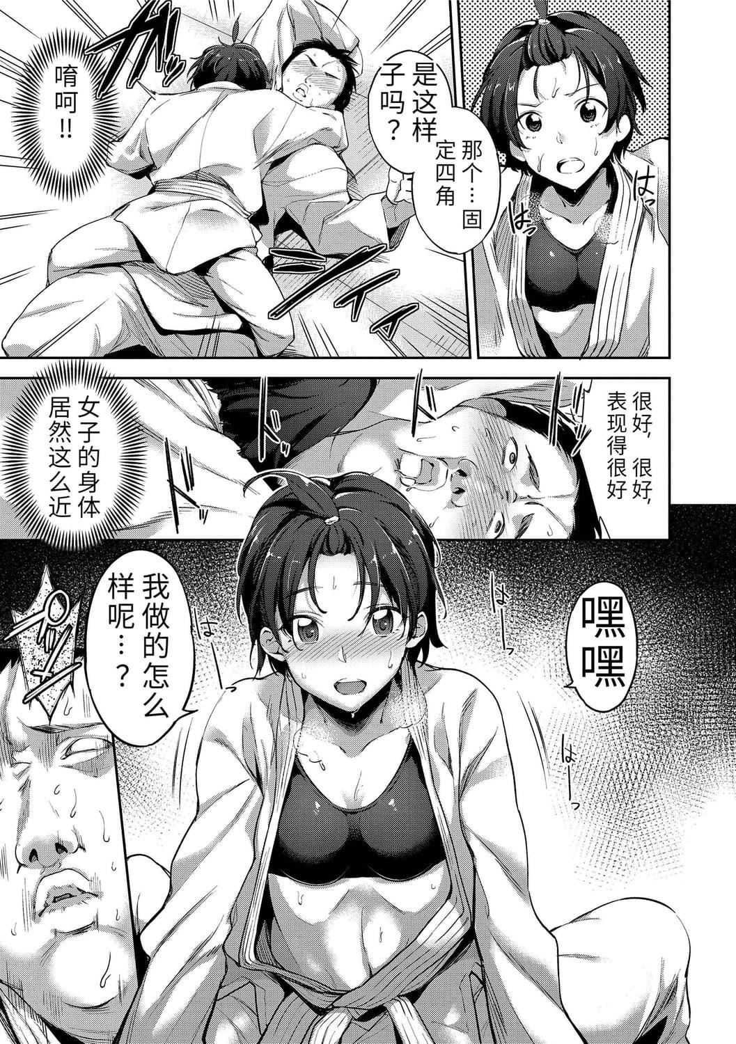 [sugarBt]爱が无くてもエッチは出来る![中国语][DL版][sugarBt]爱が无くてもエッチは出来る![中国语][DL版]