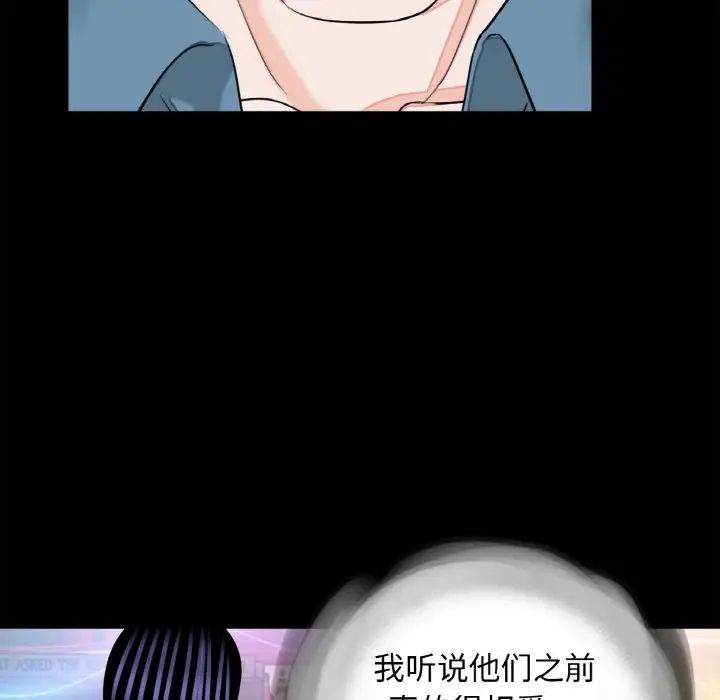 借子第24話