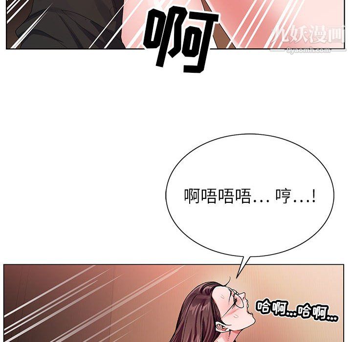 神之手第25话