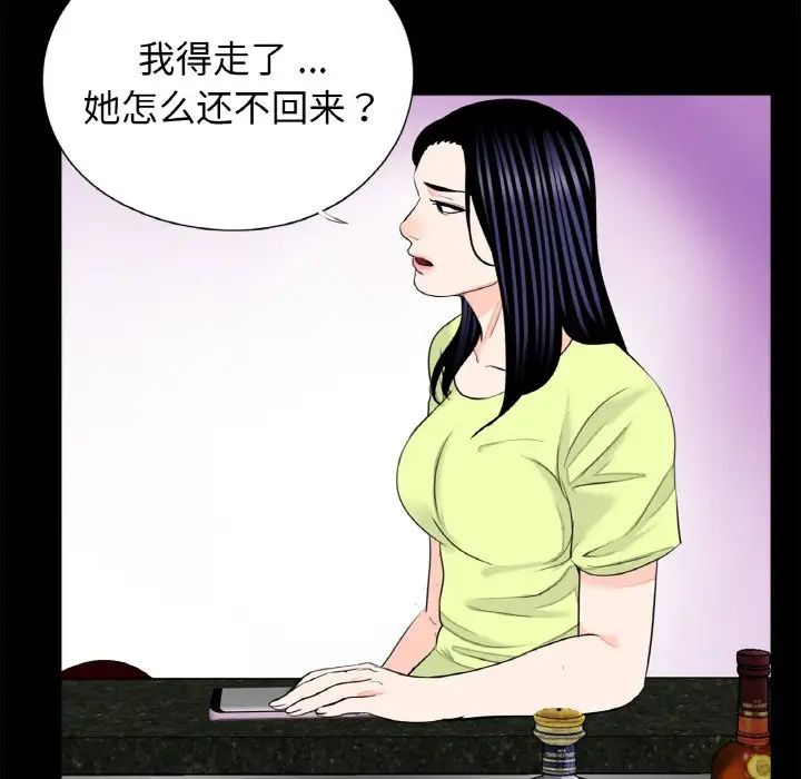借子第24话