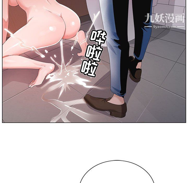 神之手第25话