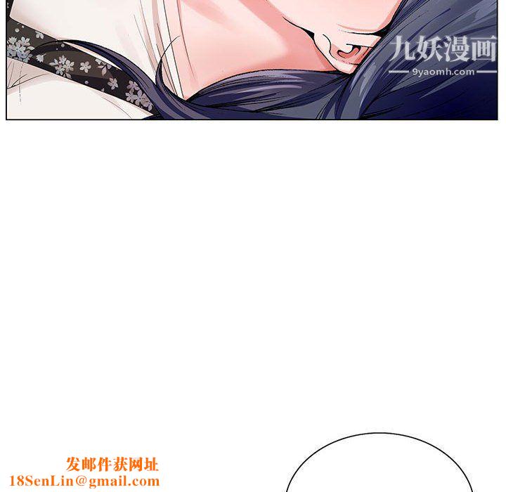 神之手第25话