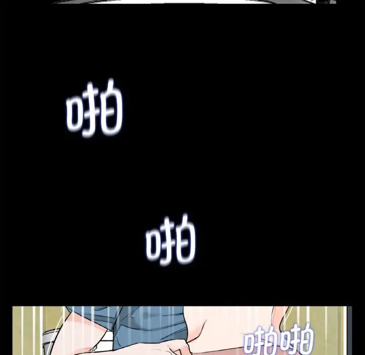 借子第24话
