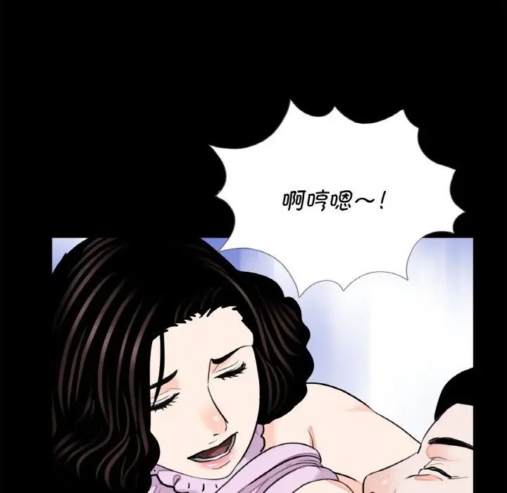 借子第24話