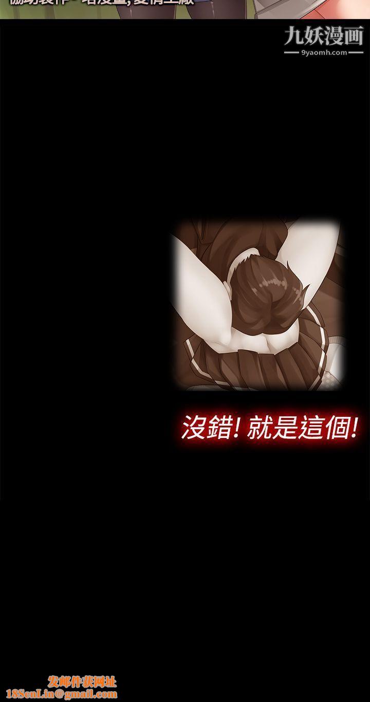 姊妹丼饭第1话