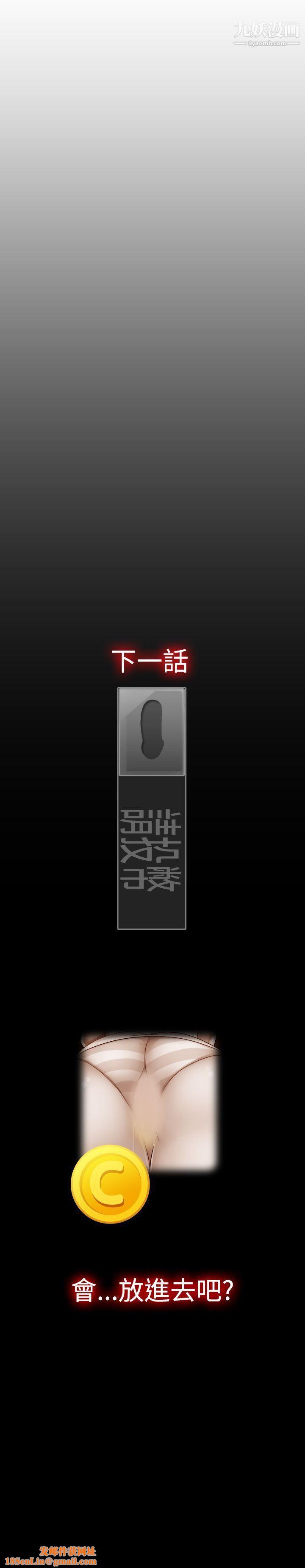 姊妹丼饭第3话