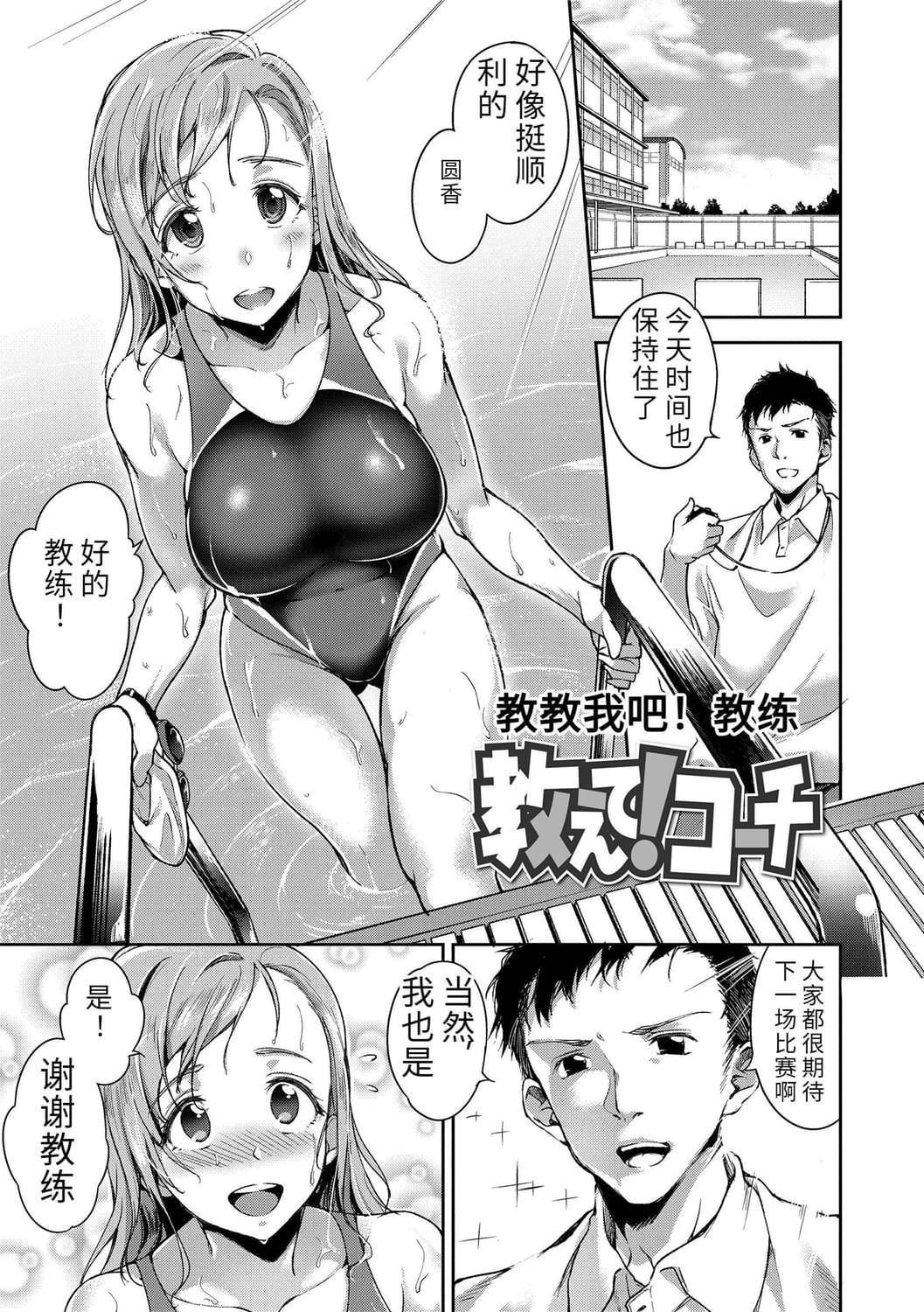 [sugarBt]愛が無くてもエッチは出來る![中國語][DL版][sugarBt]愛が無くてもエッチは出來る![中國語][DL版]