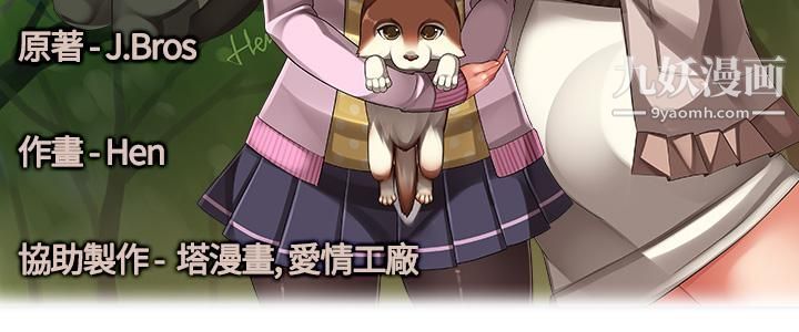 姊妹丼饭第4话