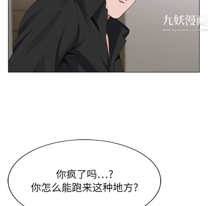 神之手第25话