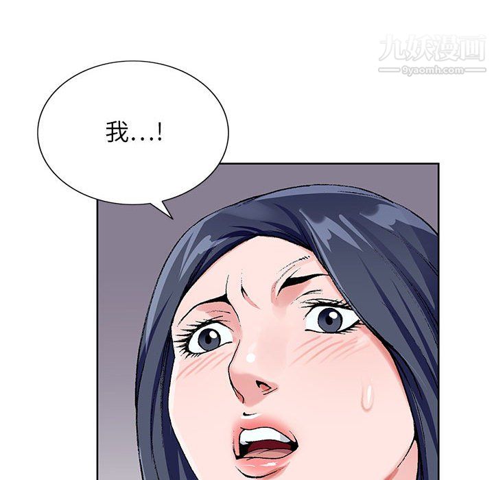 神之手第25話