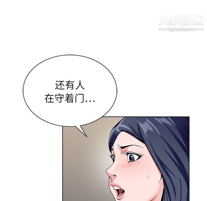 神之手第25話