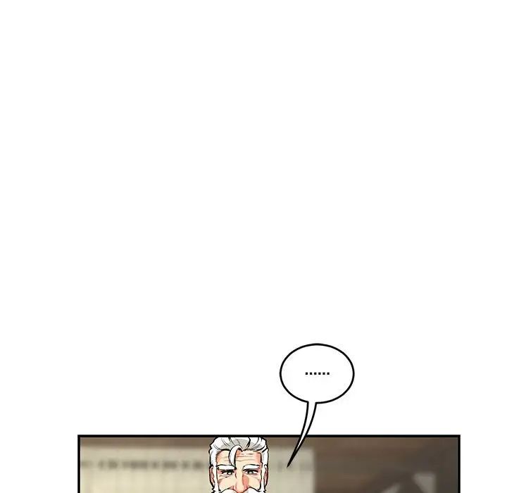 亲爱的你-Liebling！第79话