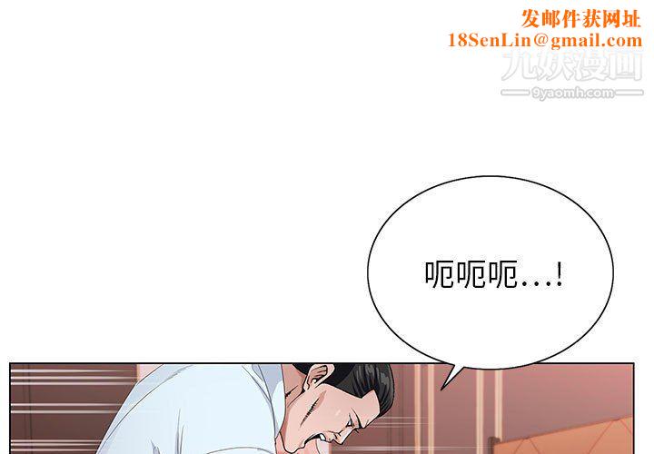 神之手第26話