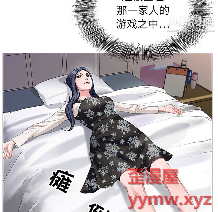 神之手第26话