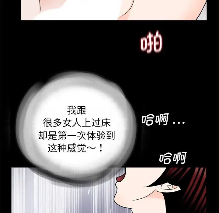 借子第25话
