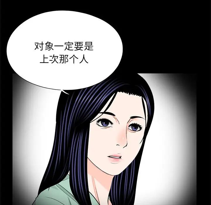 借子第25话