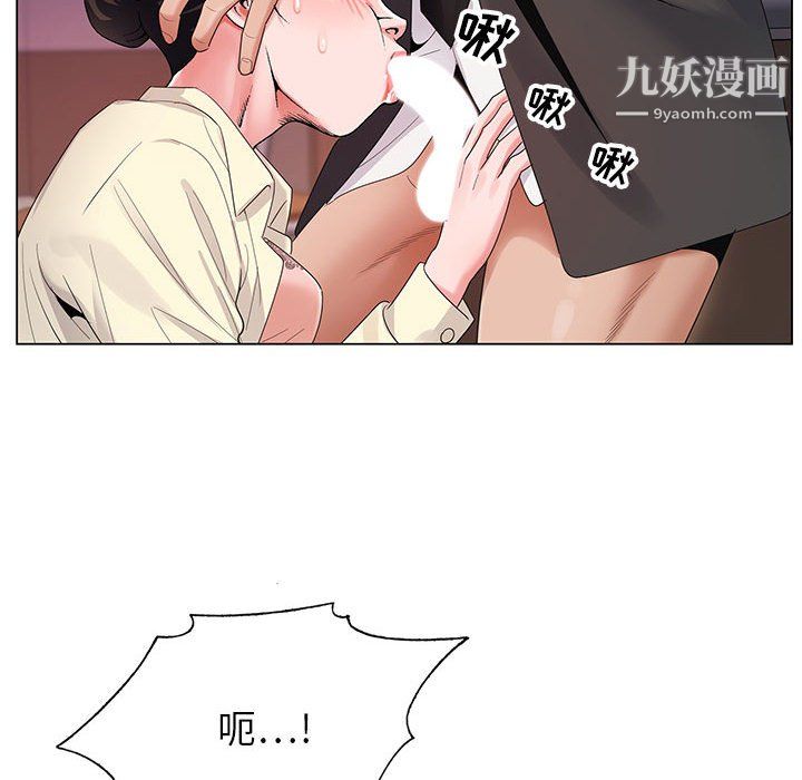 神之手第26話