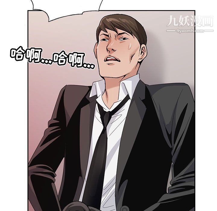 神之手第26话