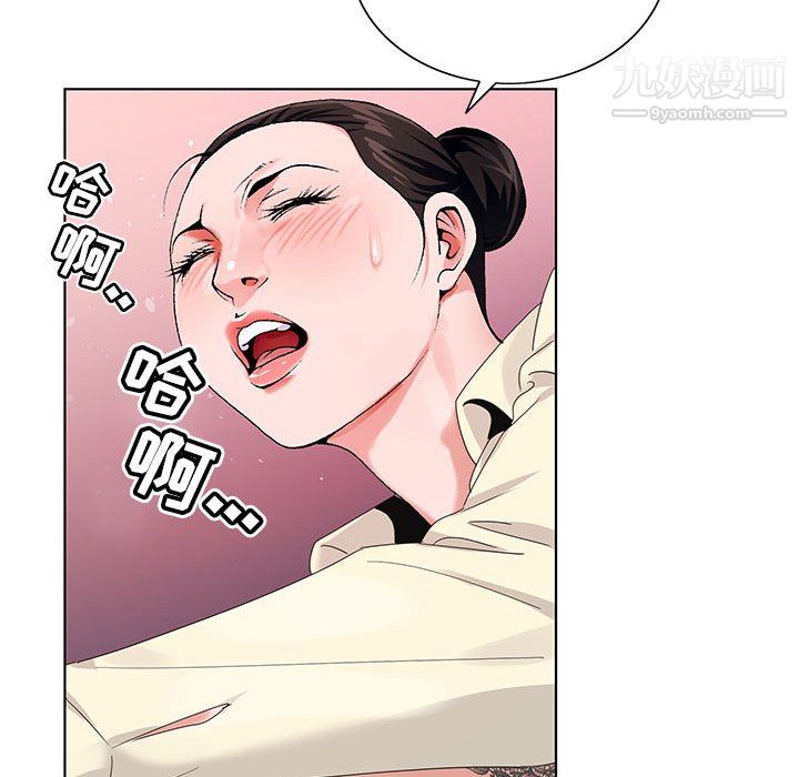 神之手第26话
