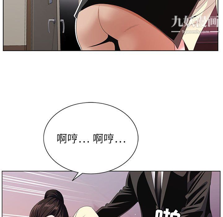 神之手第26话