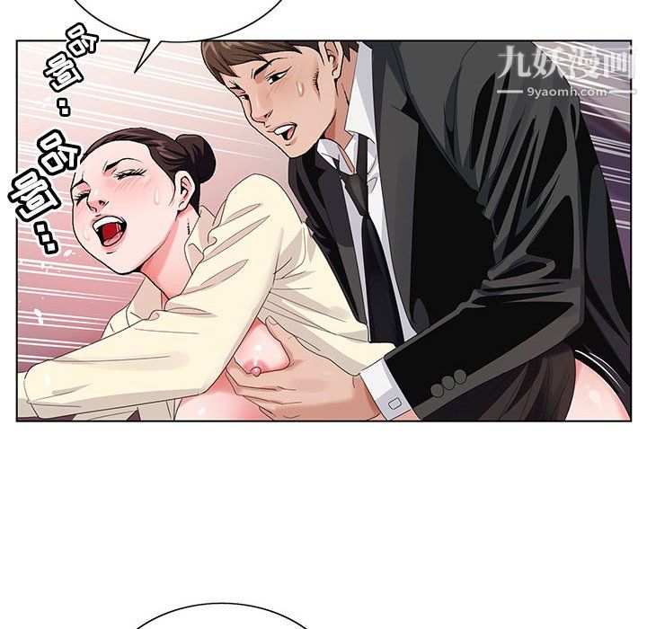 神之手第26話
