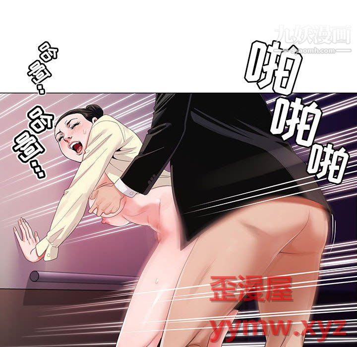神之手第26話