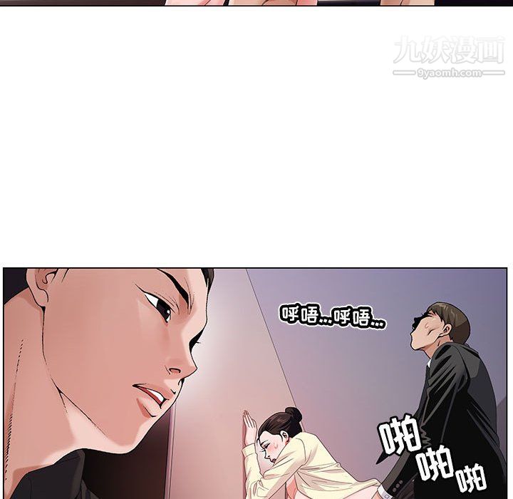 神之手第26话