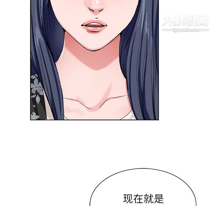 神之手第26话