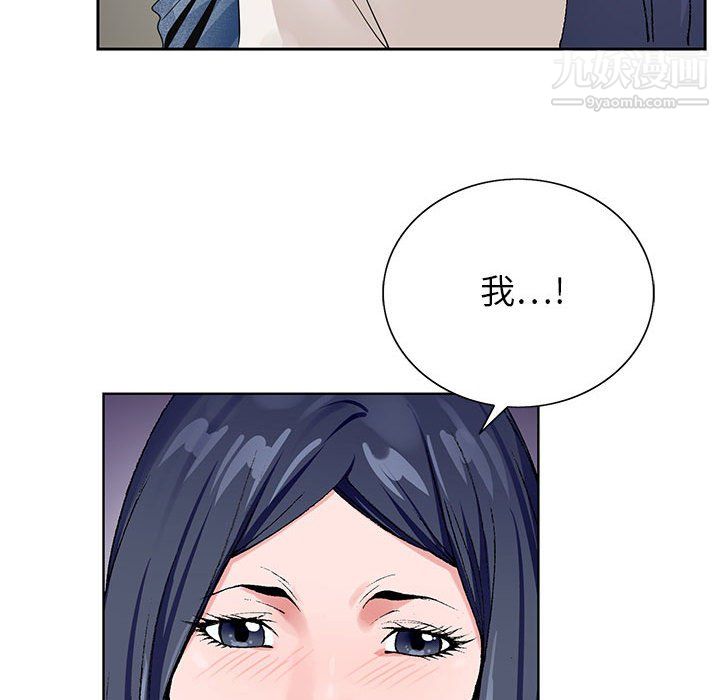 神之手第26话